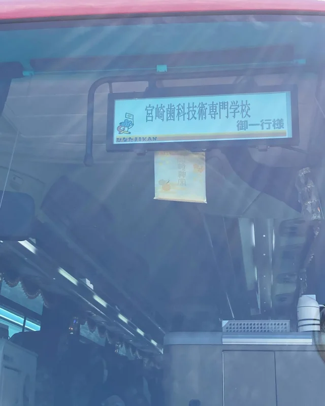 宮崎歯科技術専門学校 – 歯科衛生士/歯科技工士 宮崎歯科技術専門学校 – 歯科衛生士/歯科技工士